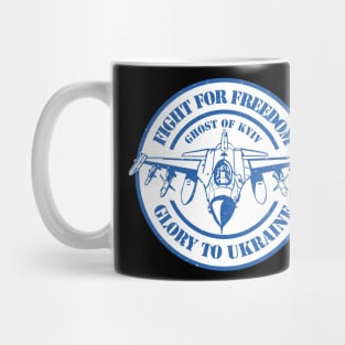 Ghost of Kyiv II Mug